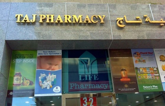 MENA region- Pharma Products Exports – Ms. Priyanka Singh  Views – Director Taj Pharma Group